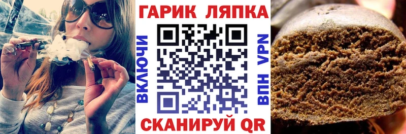 Наркошоп купить Кокаин Меф мяу мяу ГАШИШ APVP Амфетамин МАРИХУАНА Киреевск