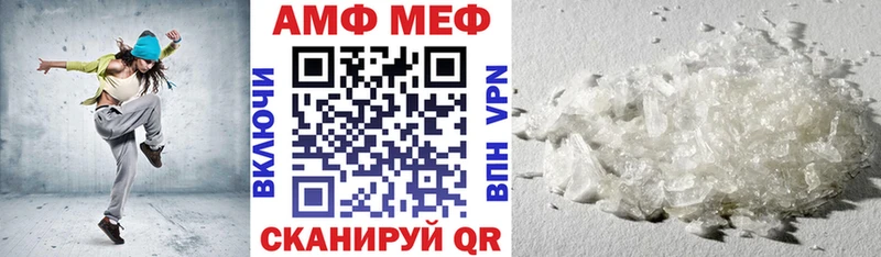 Амфетамин Розовый  Купить  Киреевск 