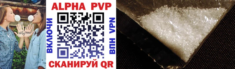 A PVP СК  Купить  Киреевск 