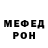 MDMA кристаллы Alex Kuro
