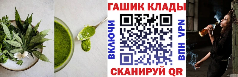 Купить закладки  Киреевск  Cannafood конопля 