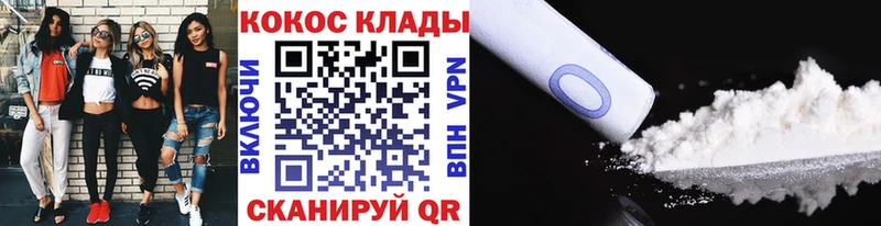 Купить  Киреевск  Кокаин Боливия 