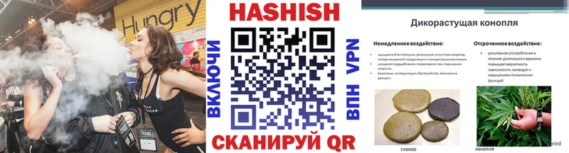 ГАШИШ Изолятор  Купить закладки  Киреевск 