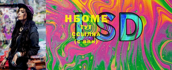 дистиллят марихуана Надым