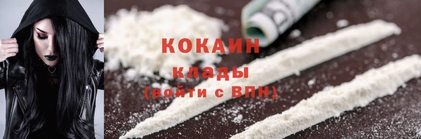 а пвп мука Нефтегорск