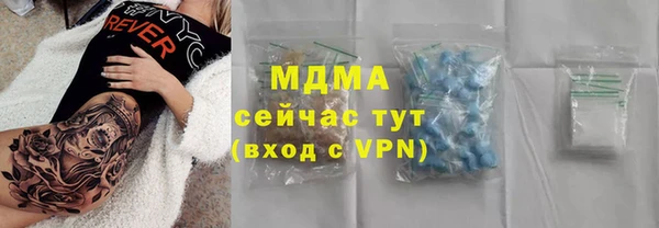 эйфоретик Великий Новгород