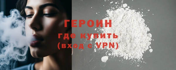 альфа пвп Наволоки
