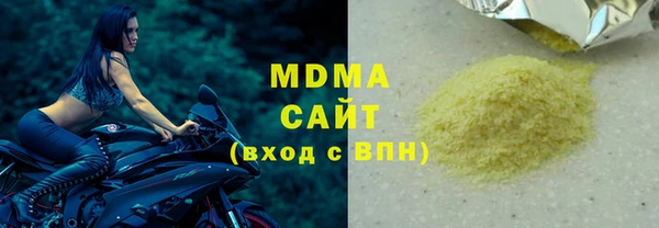 альфа пвп Наволоки