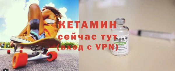 альфа пвп Наволоки