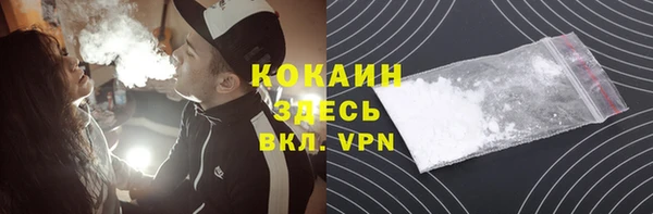 дистиллят марихуана Нефтекумск