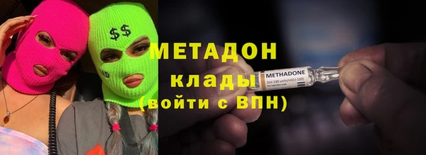 марки nbome Орск