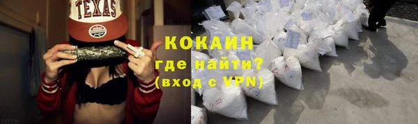 дистиллят марихуана Нефтекумск