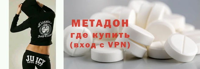 дистиллят марихуана Надым