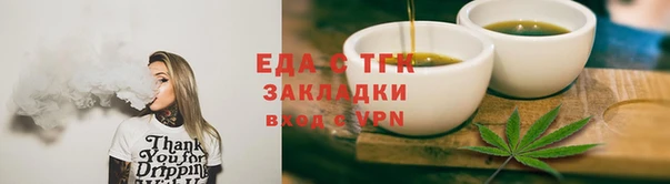 дистиллят марихуана Нефтекумск