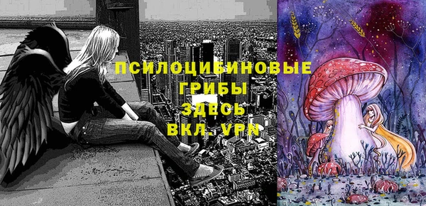 альфа пвп Наволоки
