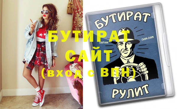 хмурый Нея