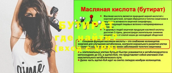 эйфоретик Великий Новгород