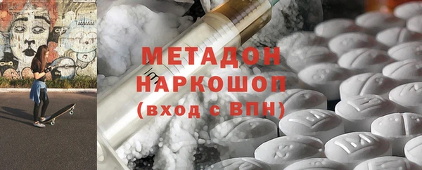метамфетамин Братск