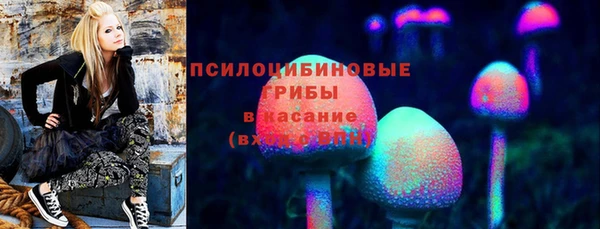 альфа пвп Наволоки
