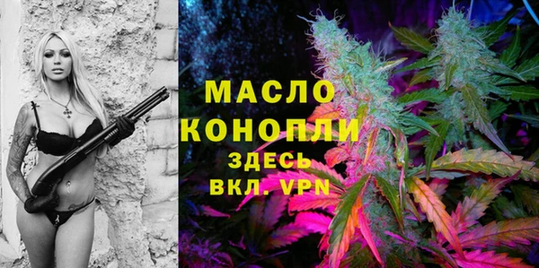 метамфетамин Братск