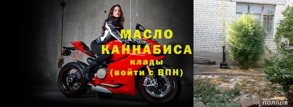 дистиллят марихуана Нефтекумск