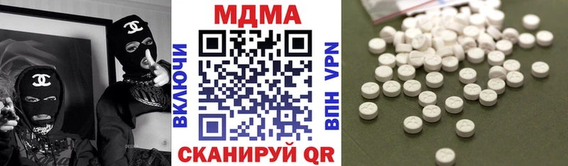 МДМА crystal  Купить  Киреевск 