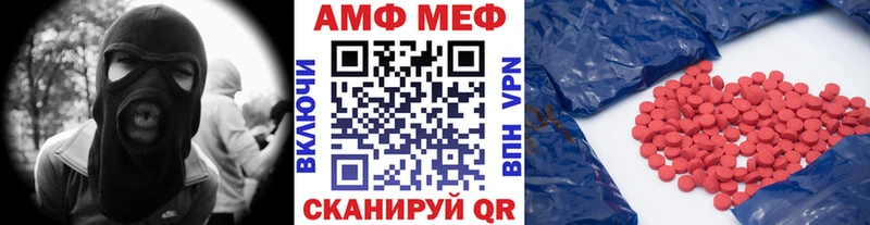 Метамфетамин кристалл  Купить закладки  Киреевск 