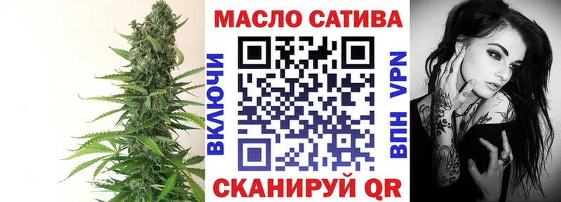 Купить  Киреевск  ТГК жижа 